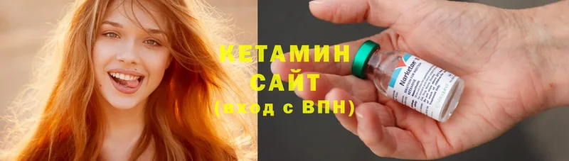 КЕТАМИН ketamine  Наро-Фоминск 